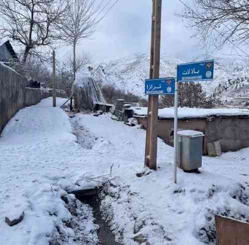  بگو ببینم حالت خوبه اون جا همه چی روبراست بگو ببینم کیفت کوکه